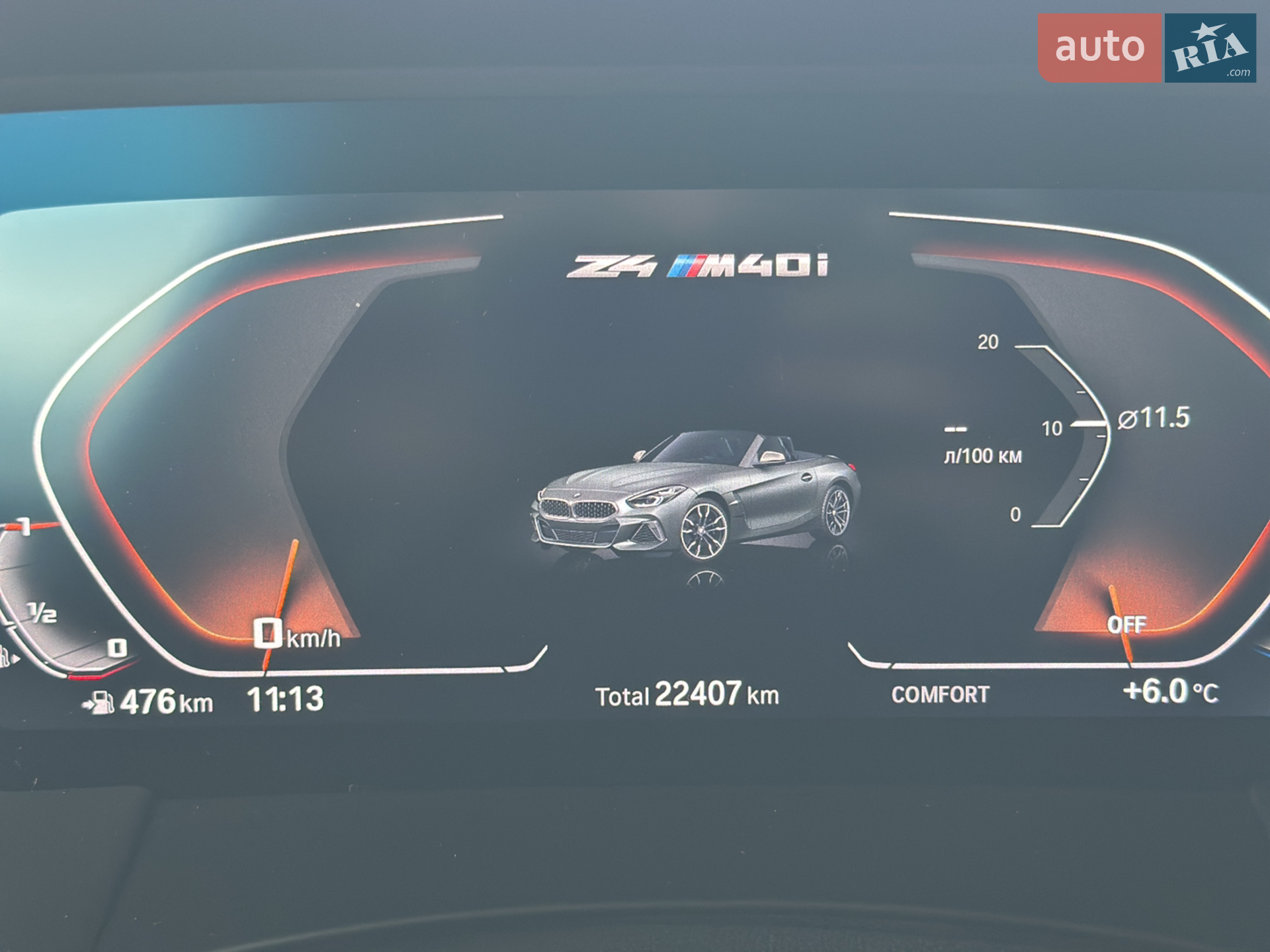 2024 BMW Z4 - мініатюра 23