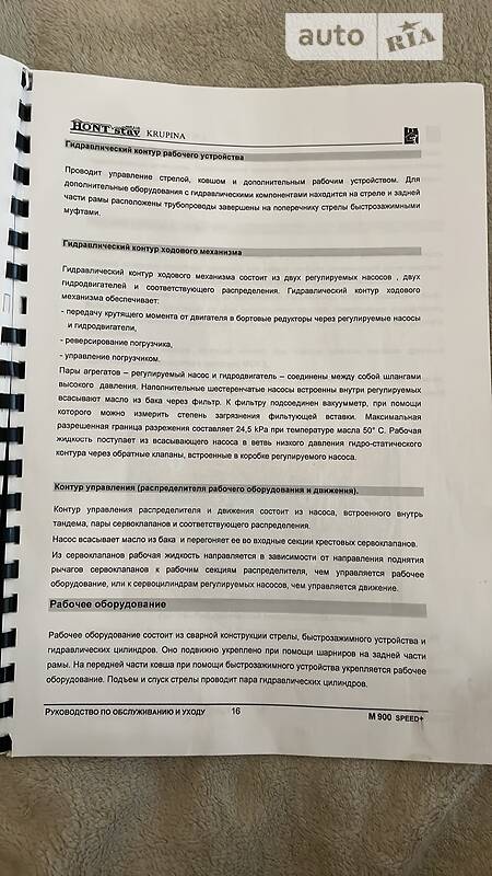 Фронтальный погрузчик Bobcat 751 2013 в Львове