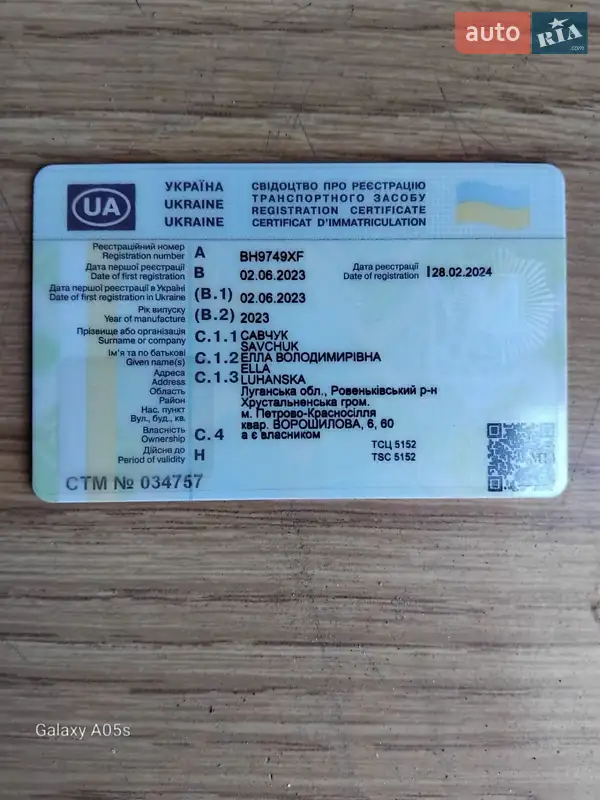 Самосвал полуприцеп Bodex KIS 3B 2023 в Виннице документ 5 фото Самосвал полуприцеп Bodex KIS 3B 2023 в Виннице документ