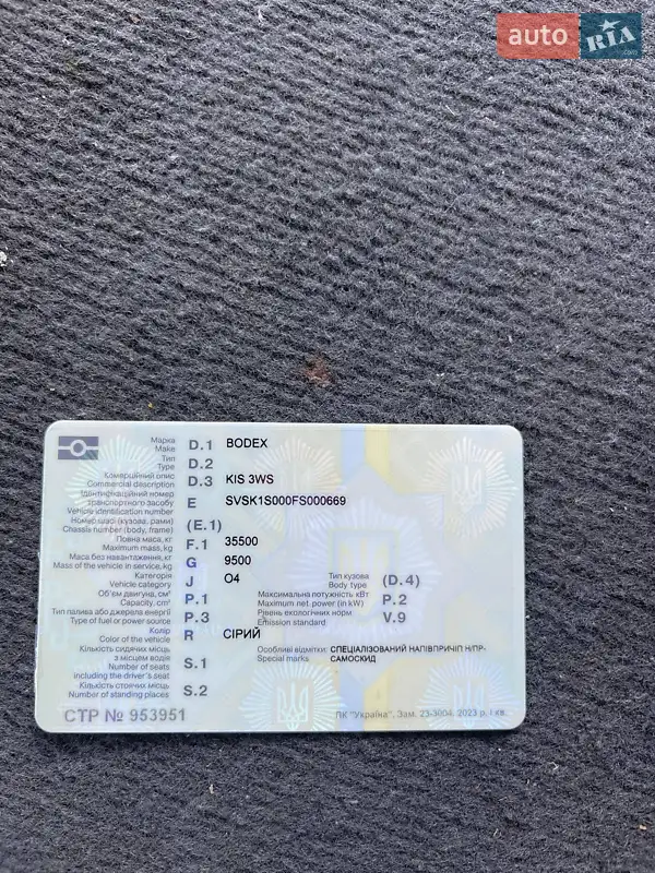 Самосвал полуприцеп Bodex KIS 3W-S 2015 в Виннице документ