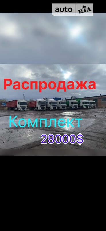 Зерновоз - напівпричіп Bodex KIS 3W-S 2014 в Івано-Франківську