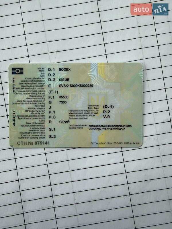 Зерновоз - полуприцеп Bodex KIS 2019 в Днепре