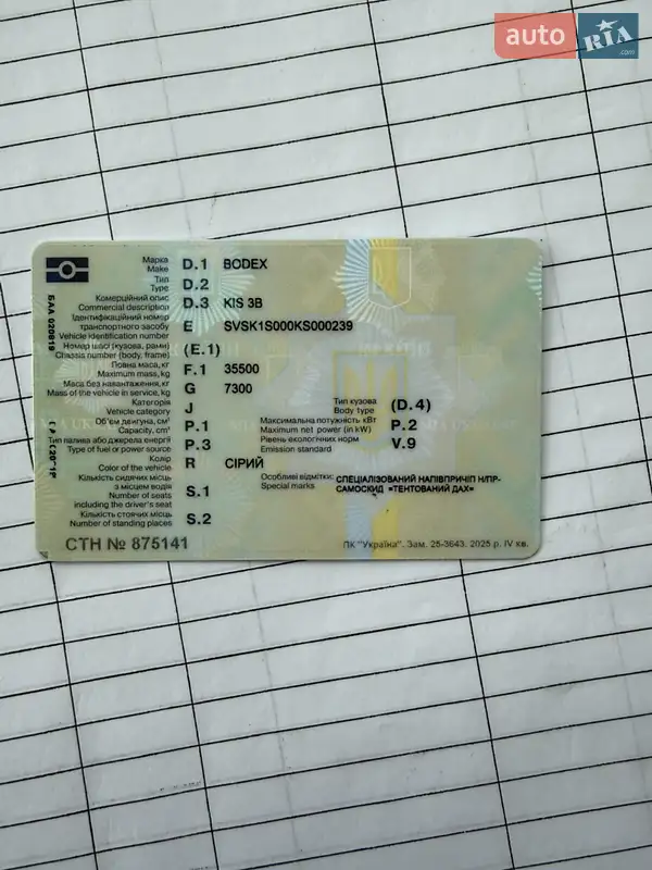 Зерновоз - полуприцеп Bodex KIS 2019 в Днепре документ