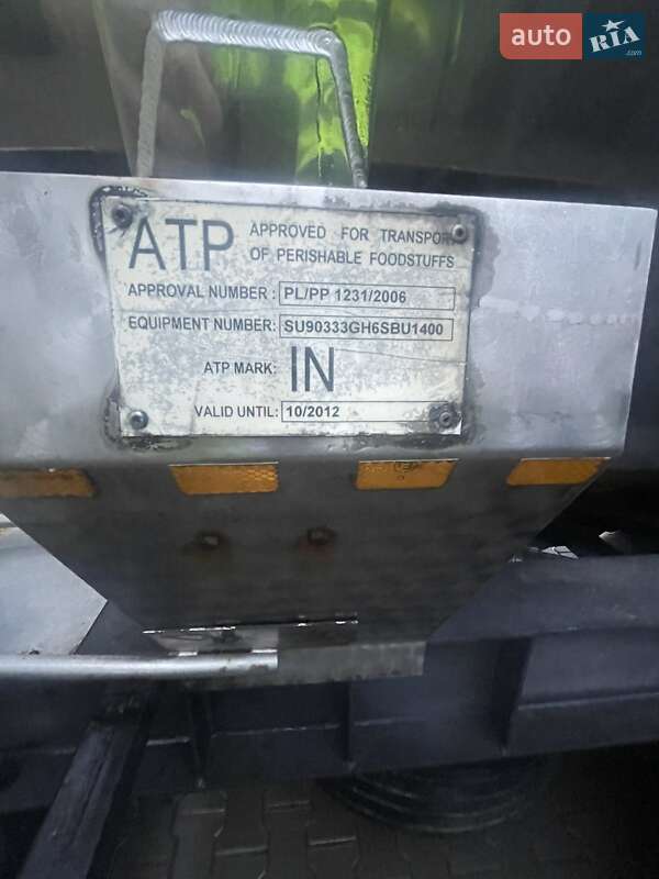 Цистерна Bodex Kiss 2006 в Чорткове