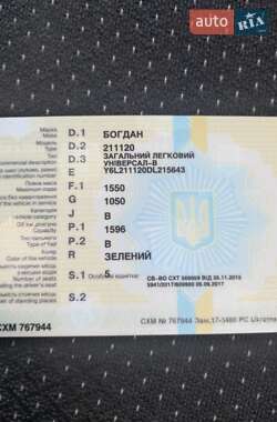Универсал Богдан 2111 2013 в 