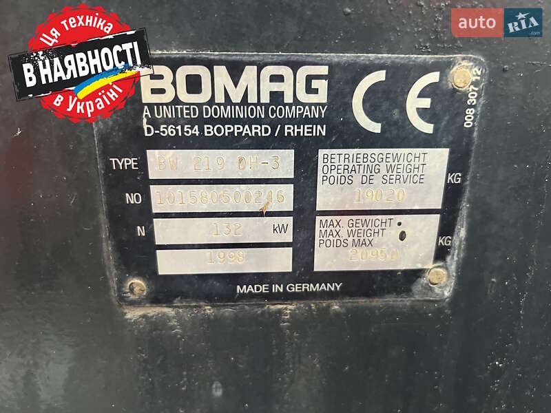 Каток ґрунтовий Bomag BW 216 D-4 1998 в Києві