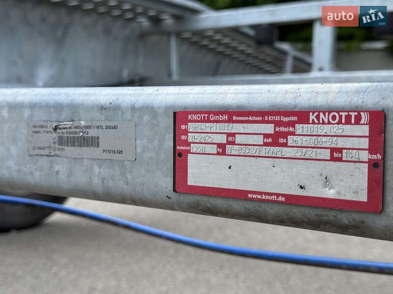 Лафет Boro K4 2021 в Тернополе
