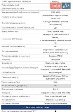 RIB BRIG F500 2021 в 