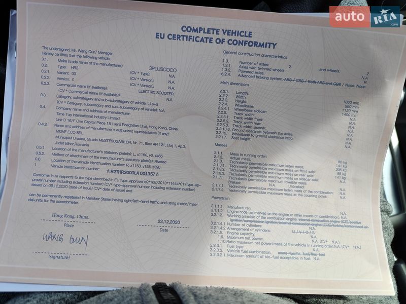 Скутер BRP 200 2025 в Хмельницком