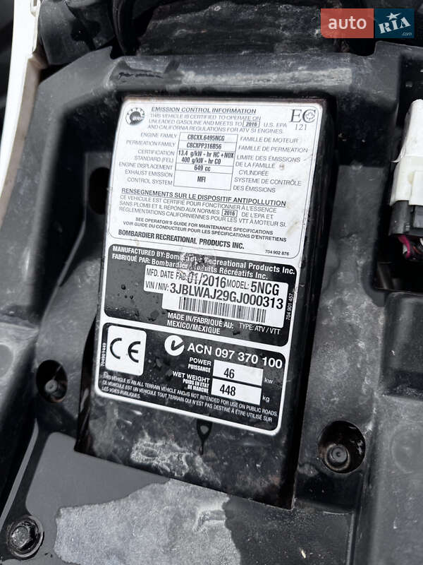 Квадроцикл утилитарный BRP Can Am 2016 в Львове фото 17 Квадроцикл утилитарный BRP Can Am 2016 в Львове