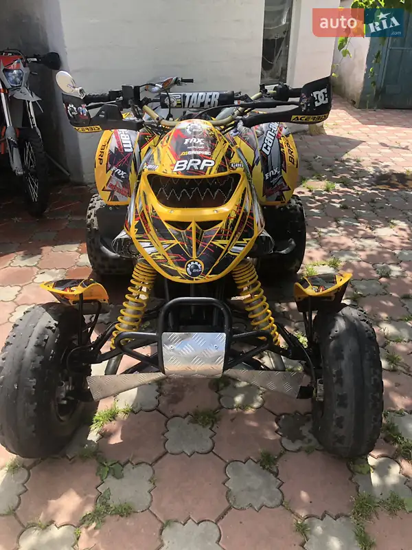 BRP DS 2005