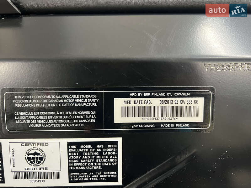 Утилитарные снегоходы BRP Expedition 2014 в Житомире