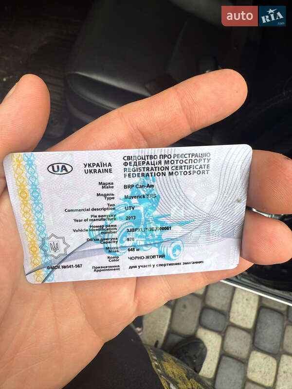 Мотовездеход BRP Maverick 2013 в Ивано-Франковске фото 9 Мотовездеход BRP Maverick 2013 в Ивано-Франковске