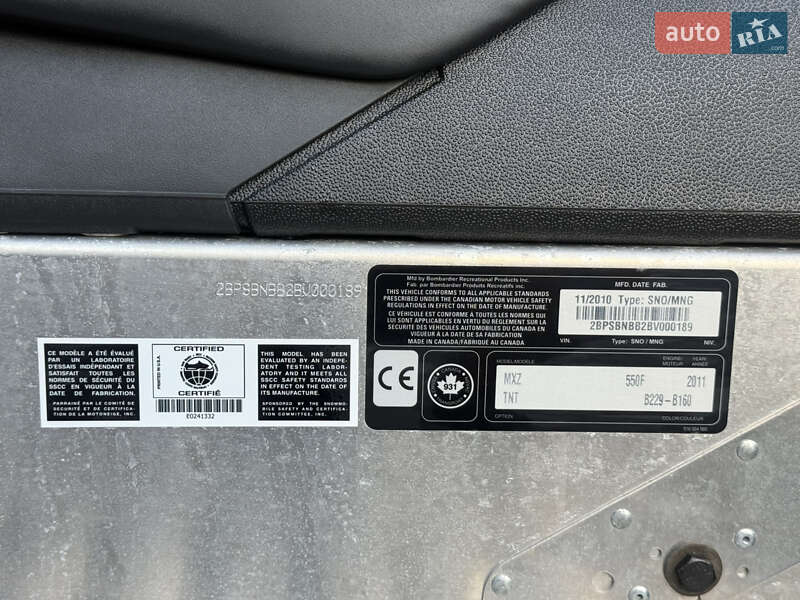 Снігоходи для полювання та рибалки BRP MXZ 2011 в Києві