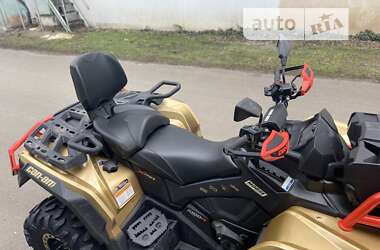 Квадроцикл утилітарний BRP Outlander 2020 в Чорноморську