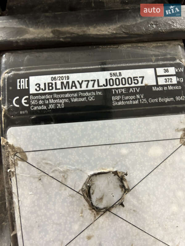 Квадроцикл спортивный BRP Outlander 2019 в Киеве