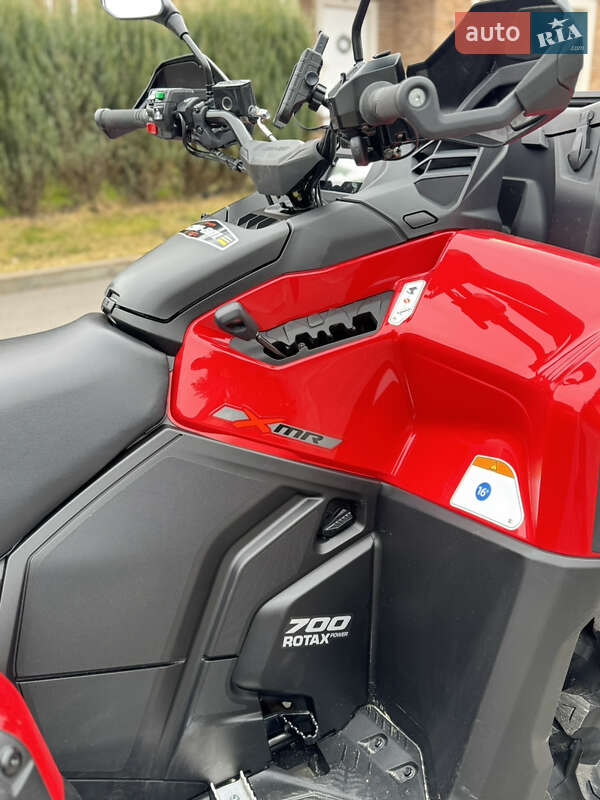 Квадроцикл  утилитарный BRP Outlander 2024 в Киеве