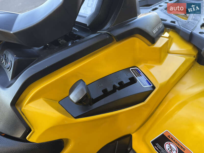 Квадроцикл  утилитарный BRP Outlander 2014 в Дрогобыче