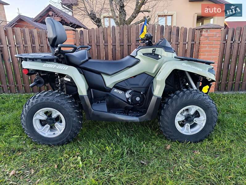 Квадроцикл  утилитарный BRP Outlander 2019 в Коломые