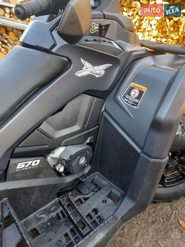 Квадроцикл  утилитарный BRP Outlander 2020 в Львове