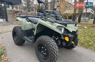 Квадроцикл  утилитарный BRP Outlander 2018 в Киеве