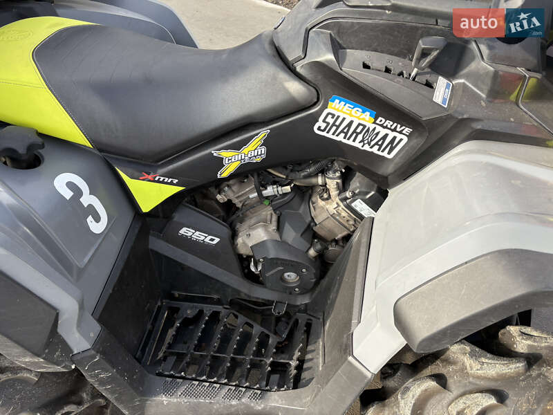 Квадроцикл  утилитарный BRP Outlander 2021 в Кременчуге