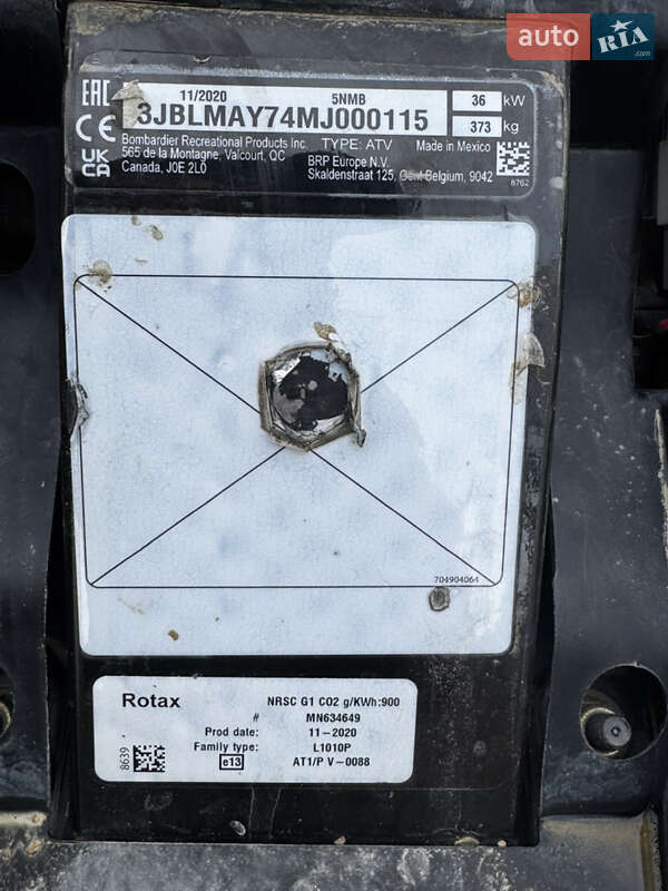 Квадроцикл  утилитарный BRP Outlander 2021 в Славском