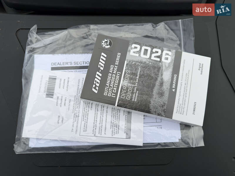 Квадроцикл  утилитарный BRP Outlander 2026 в Хмельницком