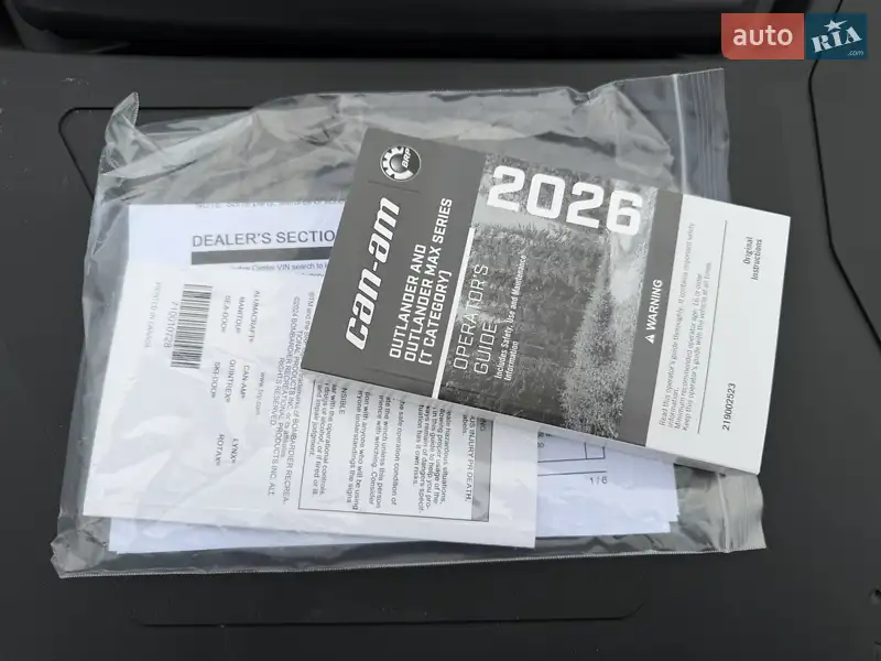 Квадроцикл  утилитарный BRP Outlander 2026 в Хмельницком документ