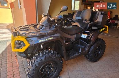 Квадроцикл  утилитарный BRP Outlander 2022 в Коломые