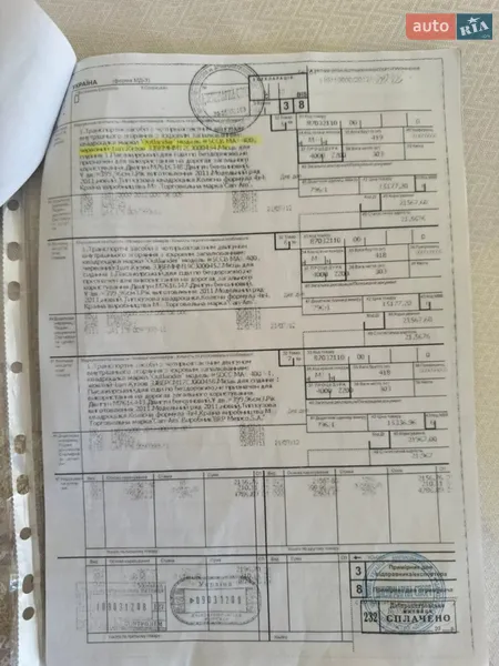 Квадроцикл  утилитарный BRP Outlander 2012 в Черновцах документ
