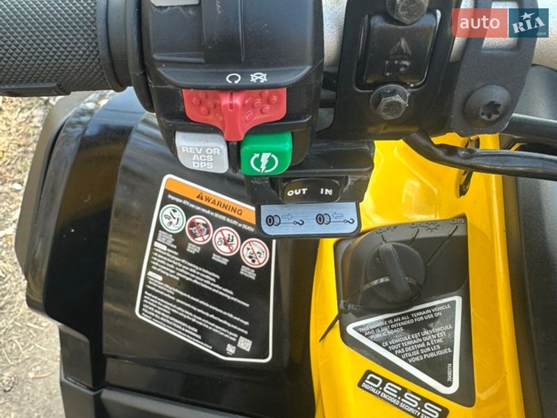 Квадроцикл утилітарний BRP Outlander 2014 в Харкові