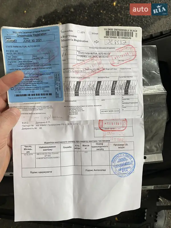 Спортивные снегоходы BRP Ski-Doo 2019 в Ужгороде документ