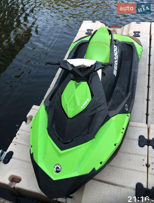 BRP Spark 2017
