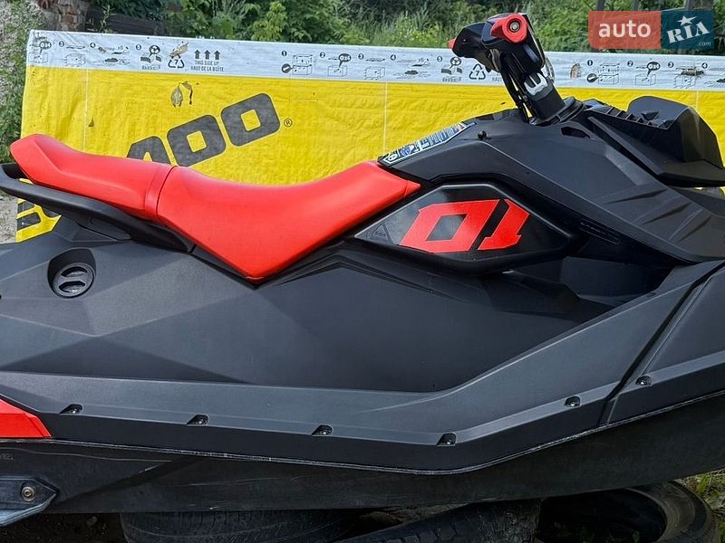BRP Spark 2021