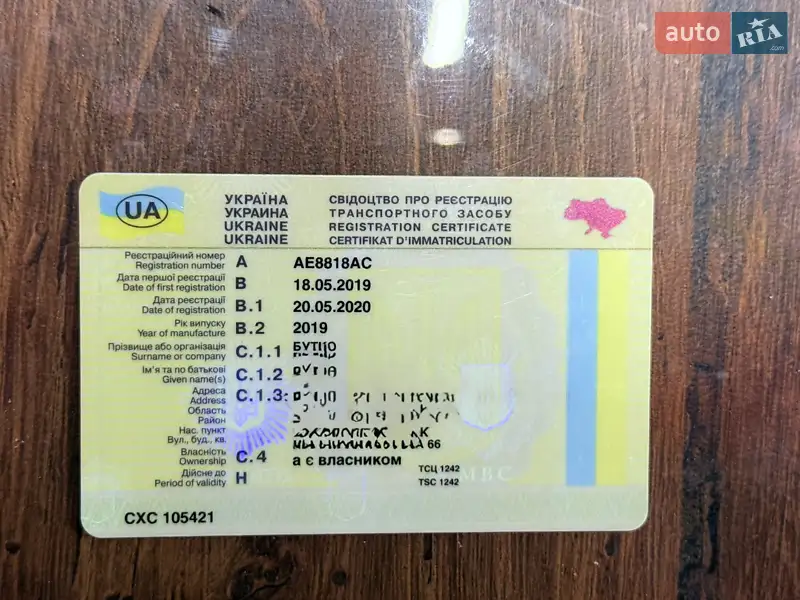 Трицикл BRP Spyder 2019 в Одессе документ 6 фото Трицикл BRP Spyder 2019 в Одессе документ