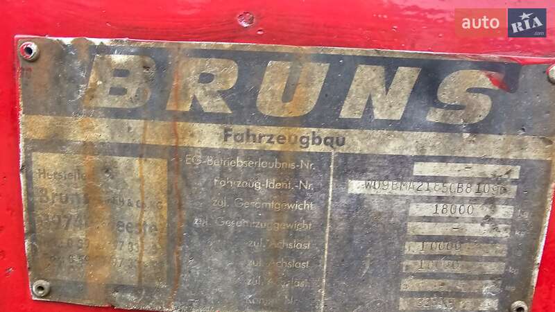 Контейнеровоз Bruns Geeste 2006 в Чернівцях фото 7 Контейнеровоз Bruns Geeste 2006 в Чернівцях