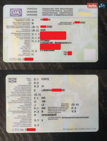 Мотоцикл Кросс BSE J-4 2020 в Киеве