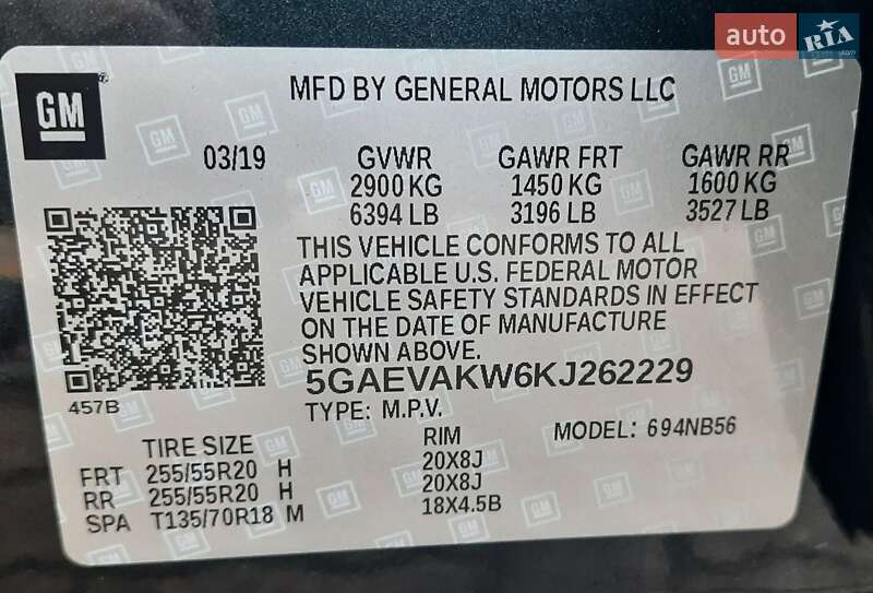 Позашляховик / Кросовер Buick Enclave USA 2019 в Києві фото 6 Позашляховик / Кросовер Buick Enclave USA 2019 в Києві