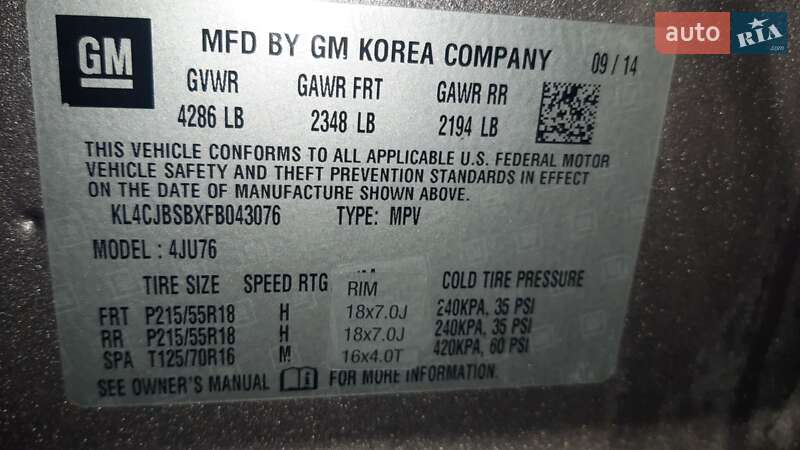 Позашляховик / Кросовер Buick Encore 2014 в Винниках фото 50 Позашляховик / Кросовер Buick Encore 2014 в Винниках