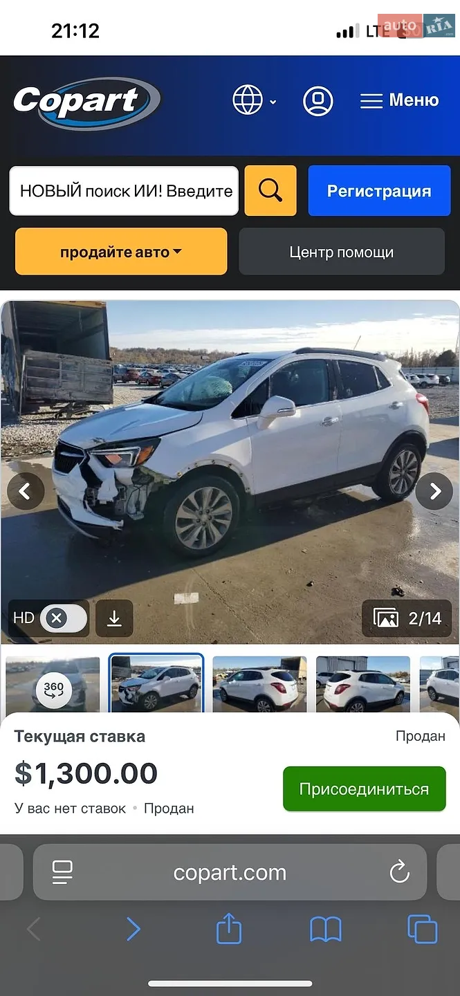 2017 Buick Encore - мініатюра 24
