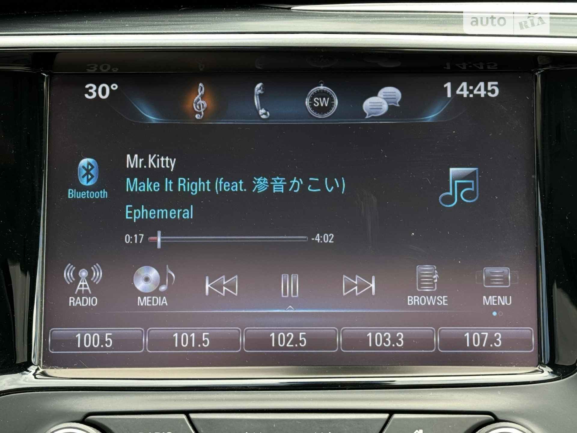 2019 Buick Envision - мініатюра 37