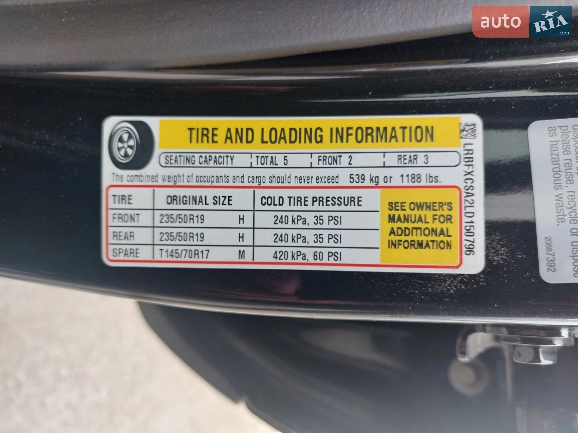 2020 Buick Envision - мініатюра 32
