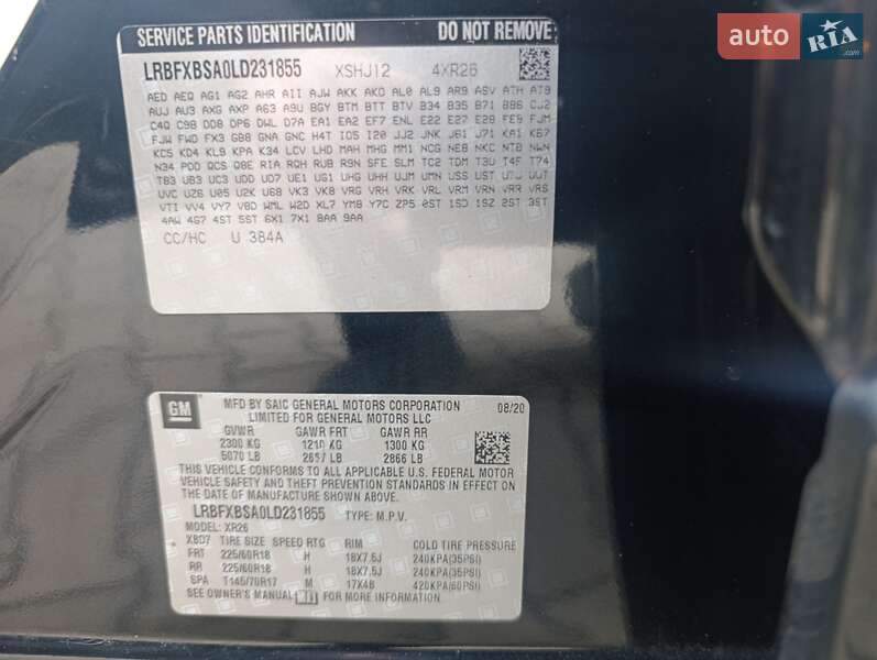 Внедорожник / Кроссовер Buick Envision 2020 в Хмельницком фото 18 Внедорожник / Кроссовер Buick Envision 2020 в Хмельницком