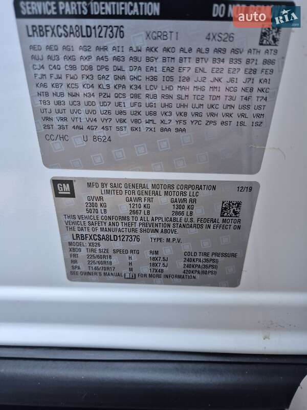 Внедорожник / Кроссовер Buick Envision 2019 в Виннице фото 28 Внедорожник / Кроссовер Buick Envision 2019 в Виннице