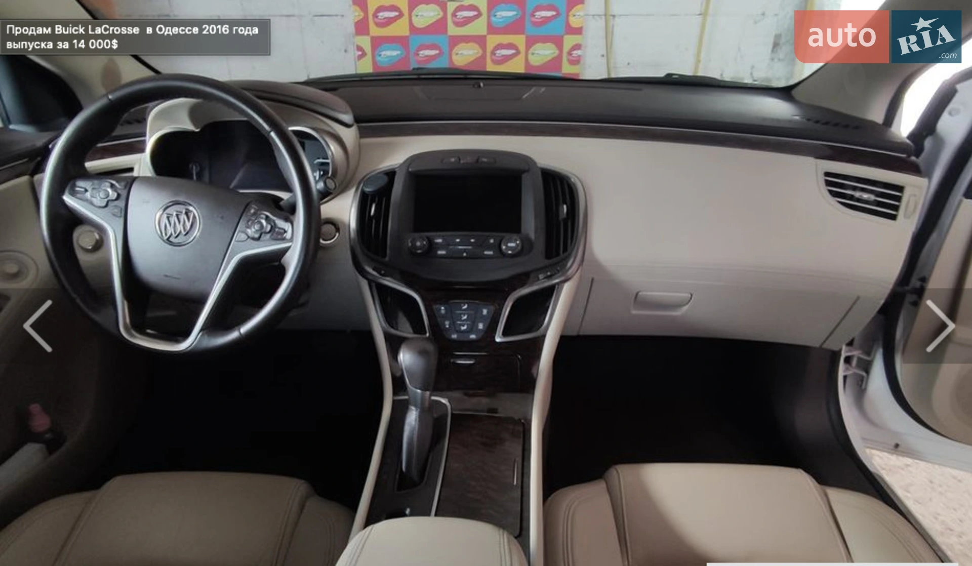 2015 Buick LaCrosse - мініатюра 4
