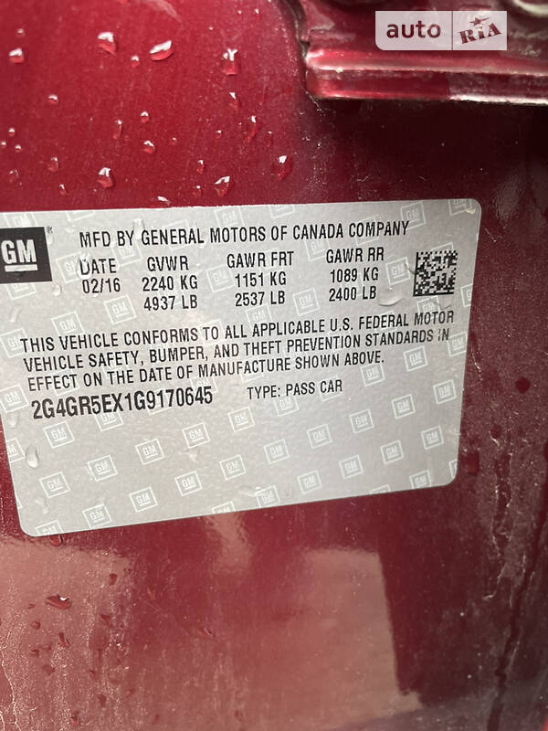 Седан Buick Regal 2016 в Киеве