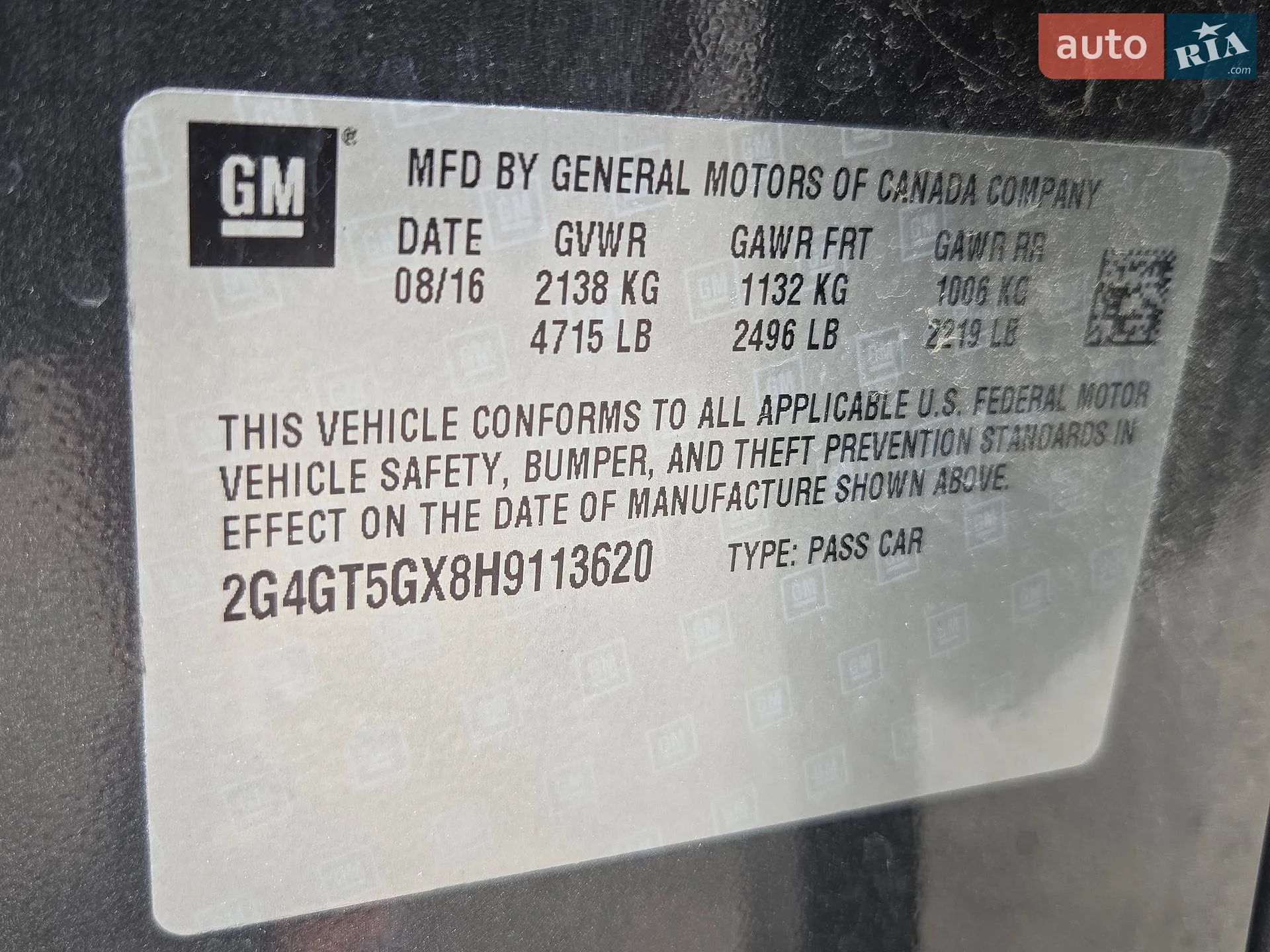 2016 Buick Regal - мініатюра 64