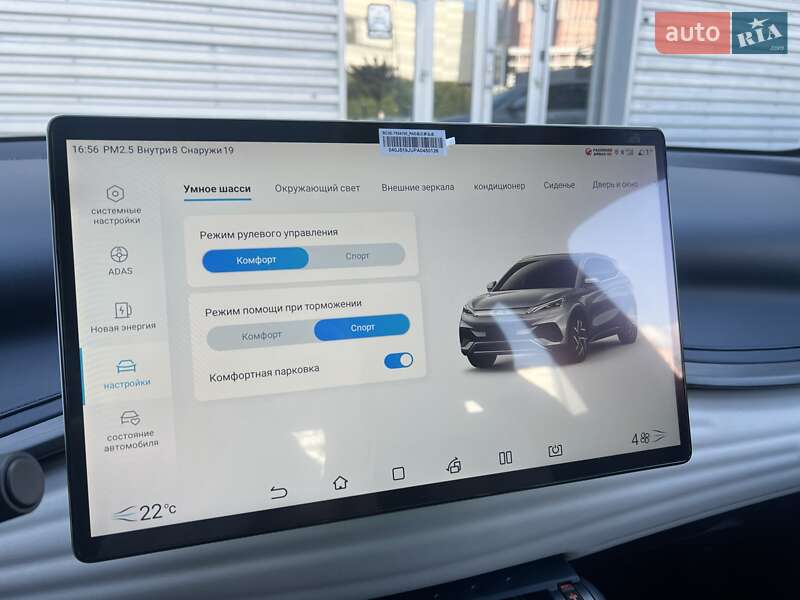 Внедорожник / Кроссовер BYD Atto 3 2023 в Киеве