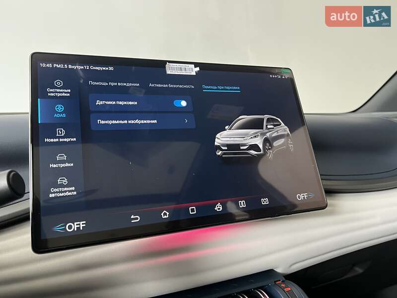 Внедорожник / Кроссовер BYD Atto 3 2023 в Киеве фото 36 Внедорожник / Кроссовер BYD Atto 3 2023 в Киеве